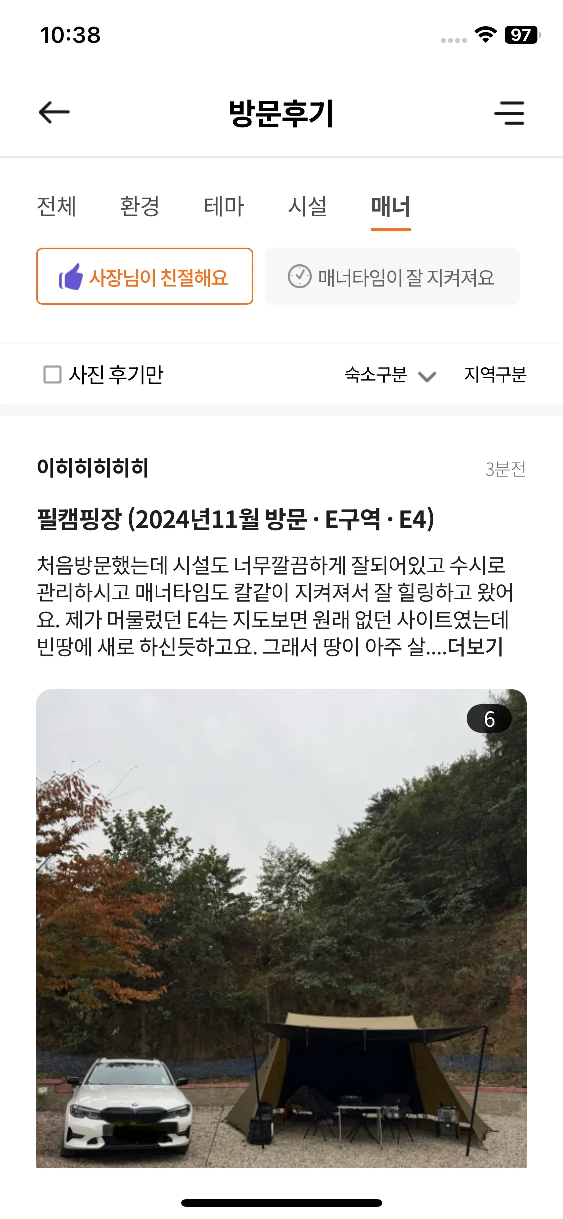 Test Image 5